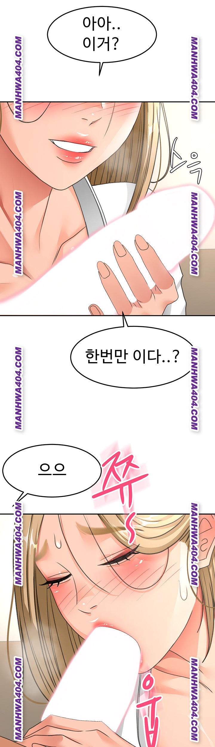 Rooftop Sex King Raw - Chapter 34 [photo 49] - MangaPorn