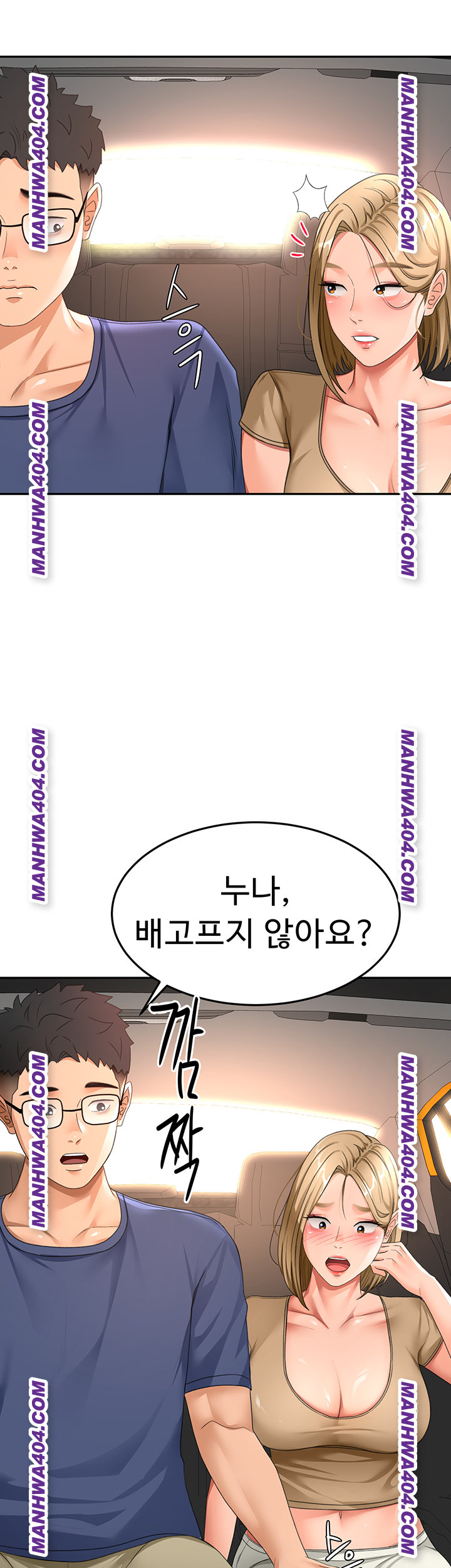 Rooftop Sex King Raw - Chapter 35 [photo 15] - MangaPorn