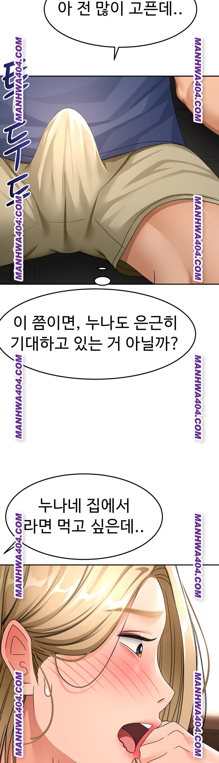 Rooftop Sex King Raw - Chapter 35 [photo 17] - MangaPorn