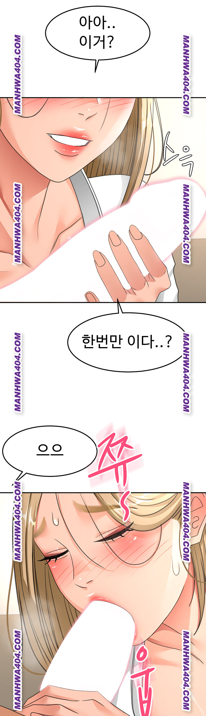 Rooftop Sex King Raw - Chapter 35 [photo 2] - MangaPorn