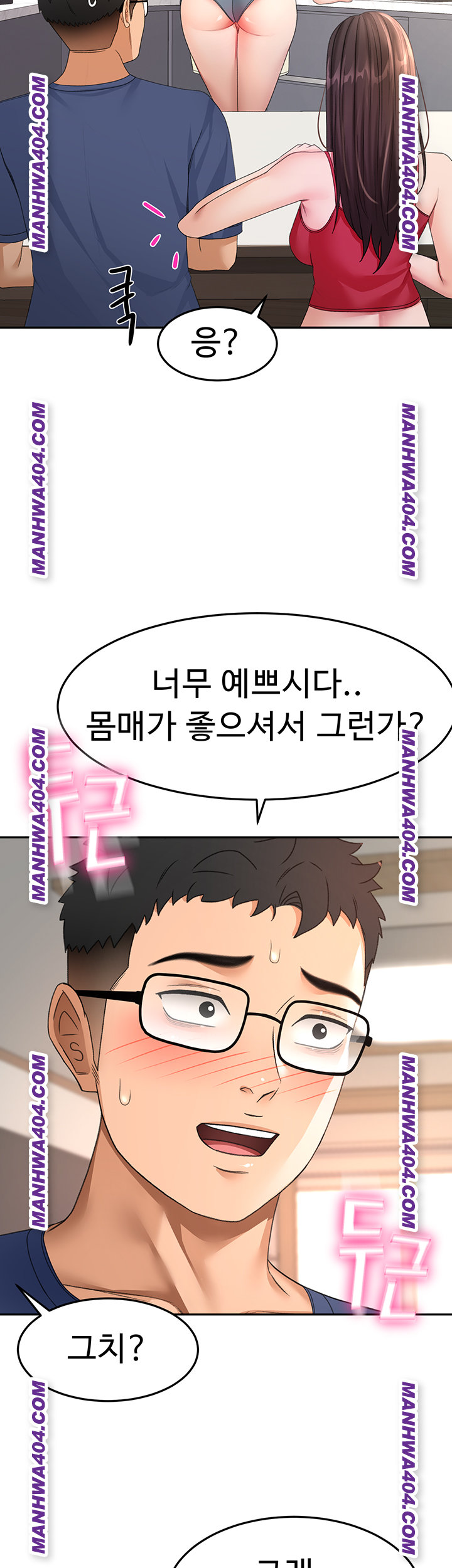 Rooftop Sex King Raw - Chapter 35 [photo 32] - MangaPorn