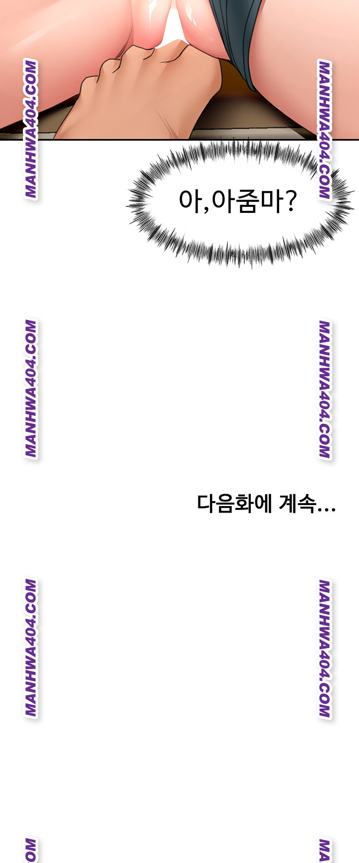 Rooftop Sex King Raw - Chapter 35 [photo 51] - MangaPorn