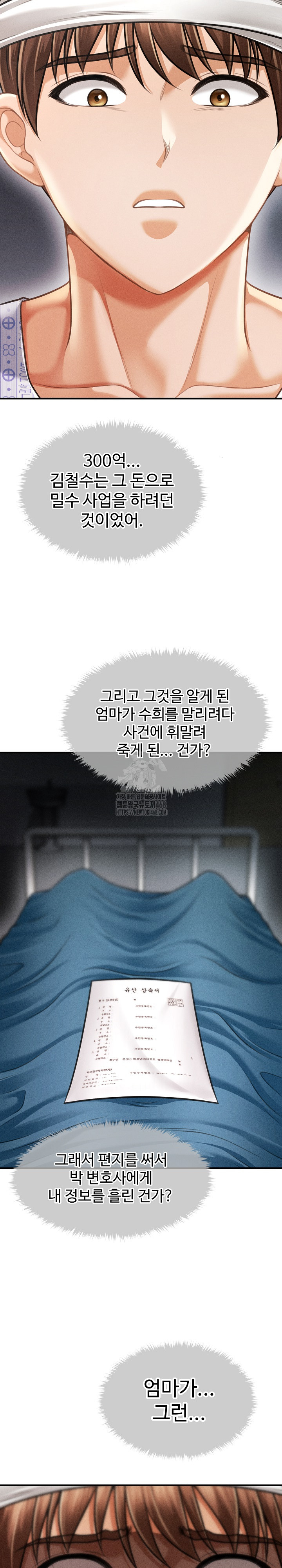 The Chairman’s Secret Son Raw - Chapter 34 [photo 11] - MangaPorn