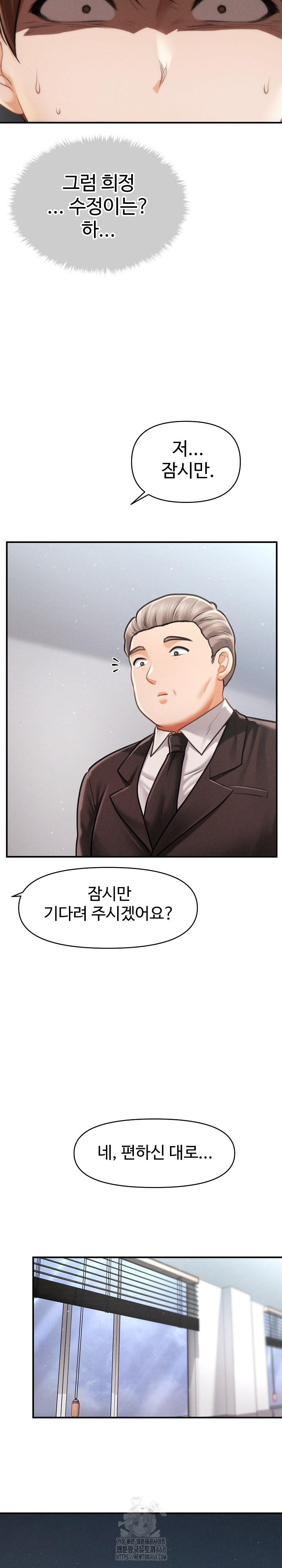 The Chairman’s Secret Son Raw - Chapter 34 [photo 12] - MangaPorn