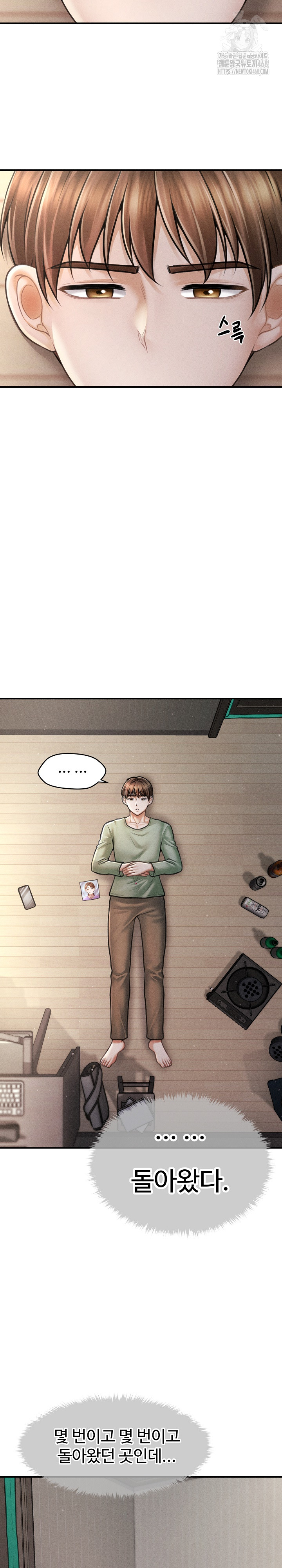 The Chairman’s Secret Son Raw - Chapter 34 [photo 18] - MangaPorn