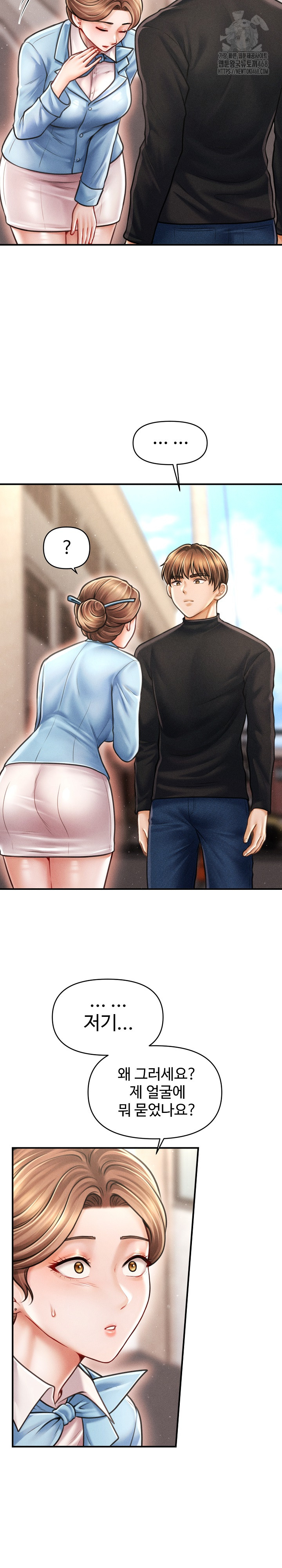 The Chairman’s Secret Son Raw - Chapter 34 [photo 24] - MangaPorn