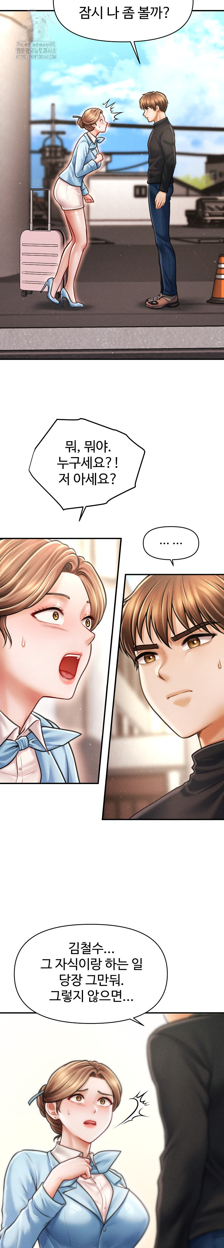 The Chairman’s Secret Son Raw - Chapter 34 [photo 26] - MangaPorn