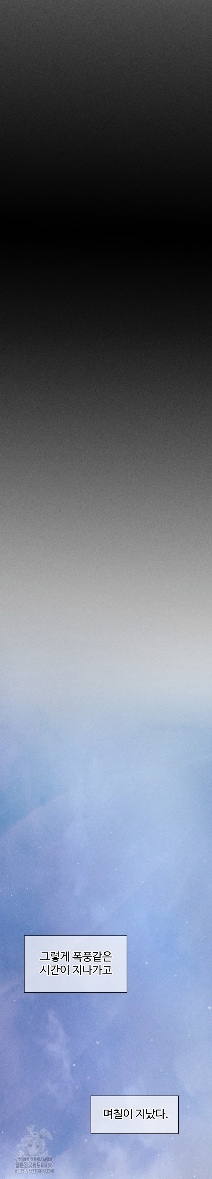 The Chairman’s Secret Son Raw - Chapter 34 [photo 27] - MangaPorn