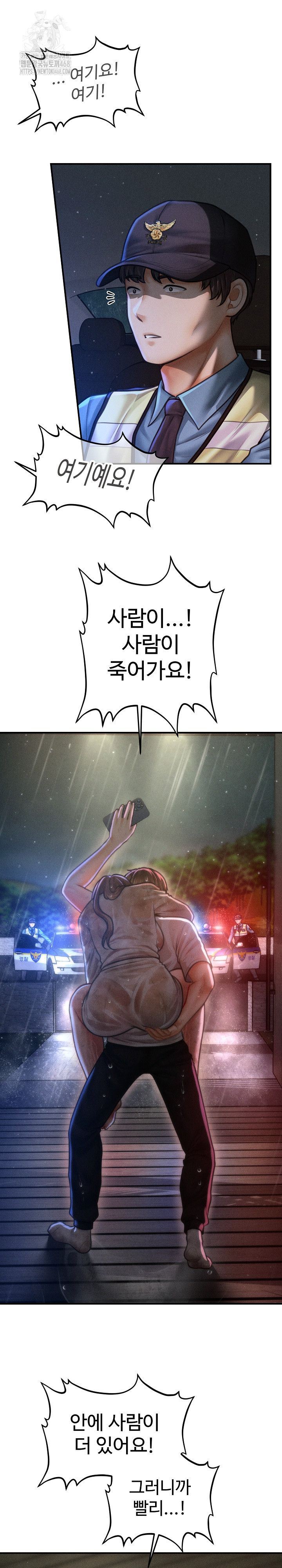 The Chairman’s Secret Son Raw - Chapter 34 [photo 3] - MangaPorn