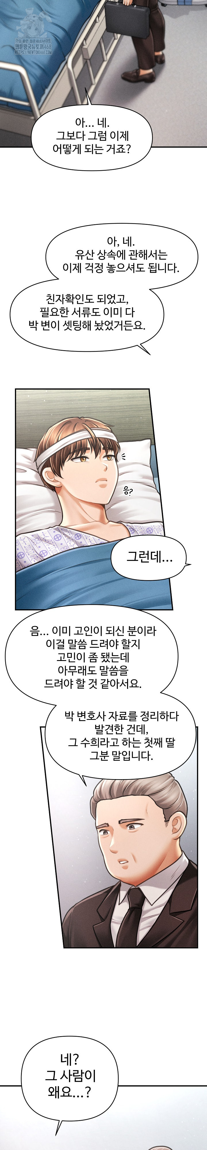 The Chairman’s Secret Son Raw - Chapter 34 [photo 7] - MangaPorn