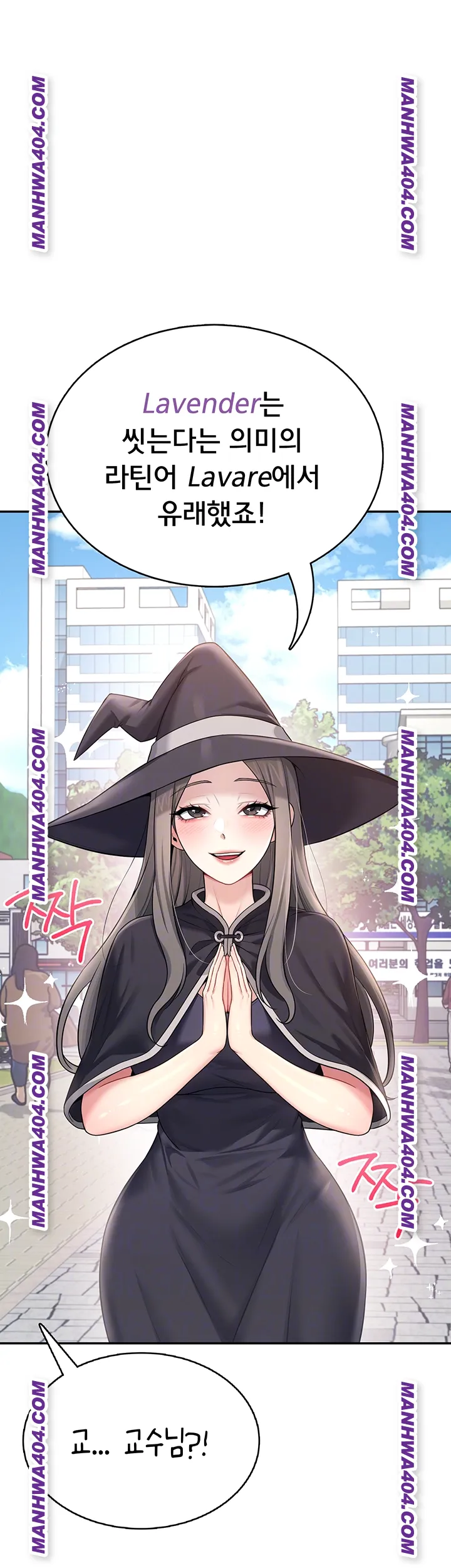 Wireless Onahole Raw - Chapter 40 [photo 12] - MangaPorn