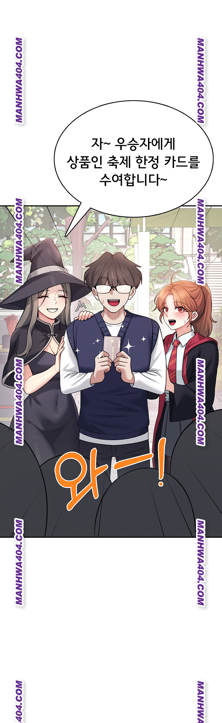 Wireless Onahole Raw - Chapter 40 [photo 15] - MangaPorn