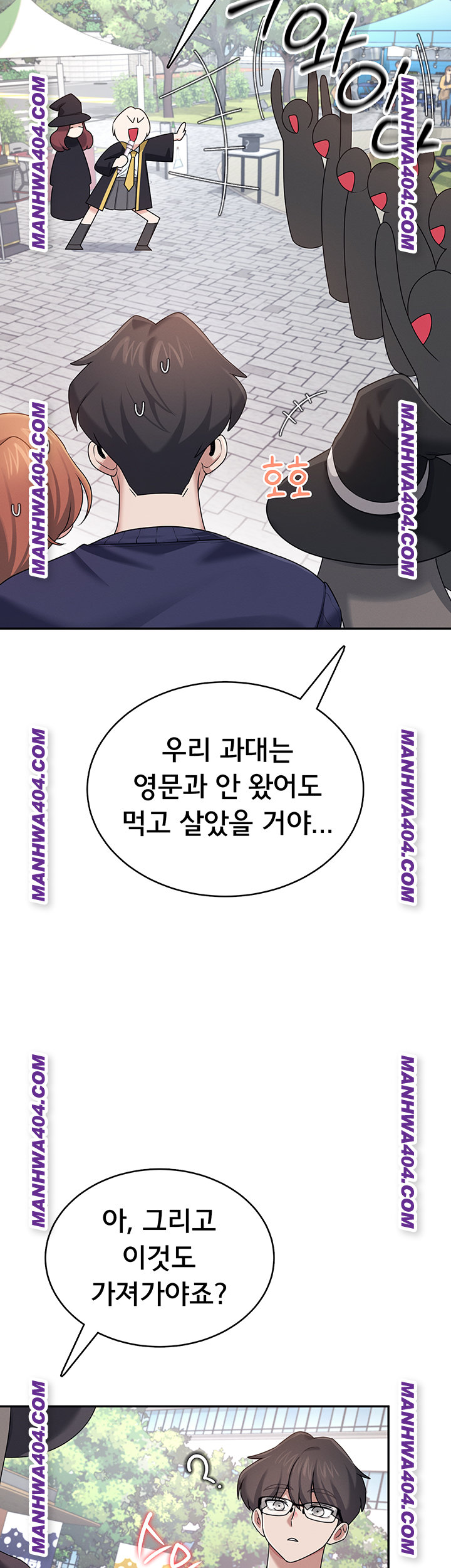 Wireless Onahole Raw - Chapter 40 [photo 18] - MangaPorn