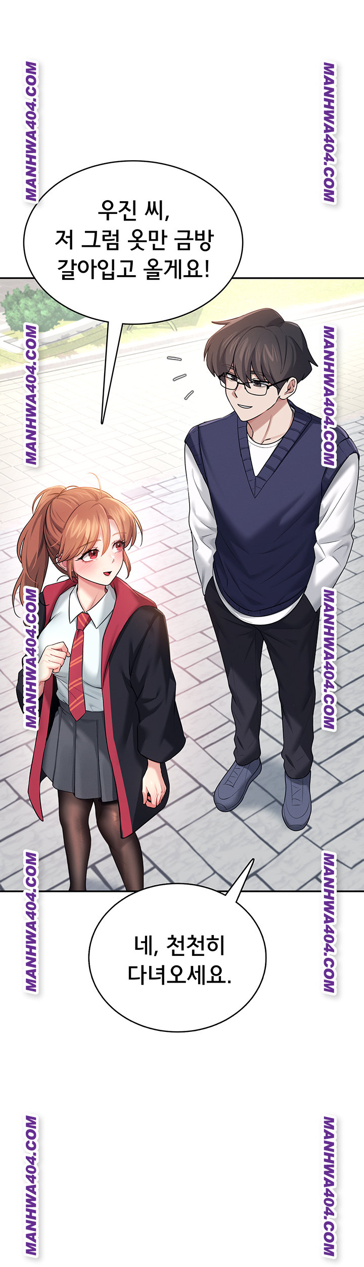 Wireless Onahole Raw - Chapter 40 [photo 23] - MangaPorn