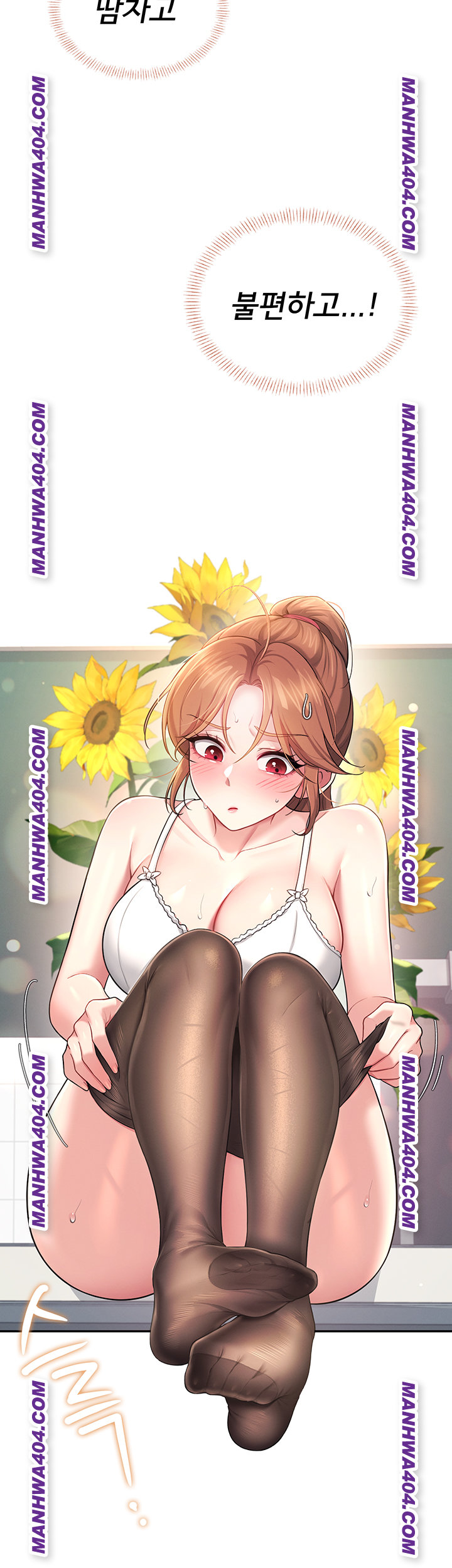 Wireless Onahole Raw - Chapter 40 [photo 26] - MangaPorn