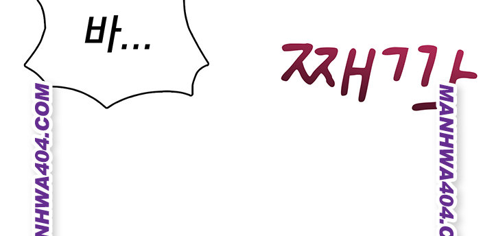 Wireless Onahole Raw - Chapter 40 [photo 3] - MangaPorn