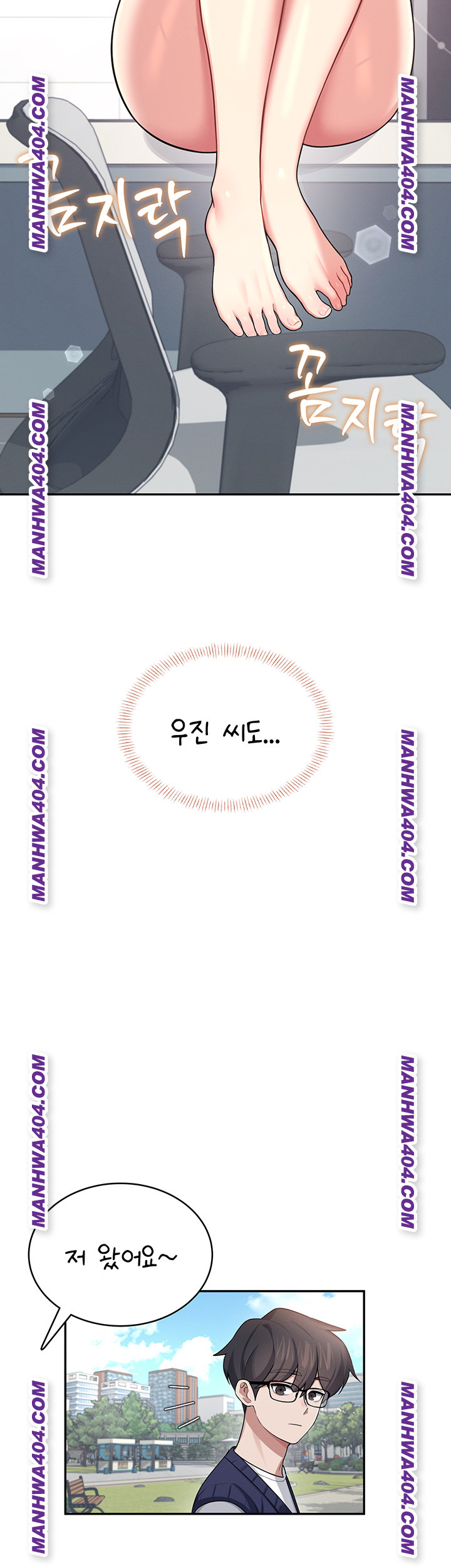 Wireless Onahole Raw - Chapter 40 [photo 30] - MangaPorn