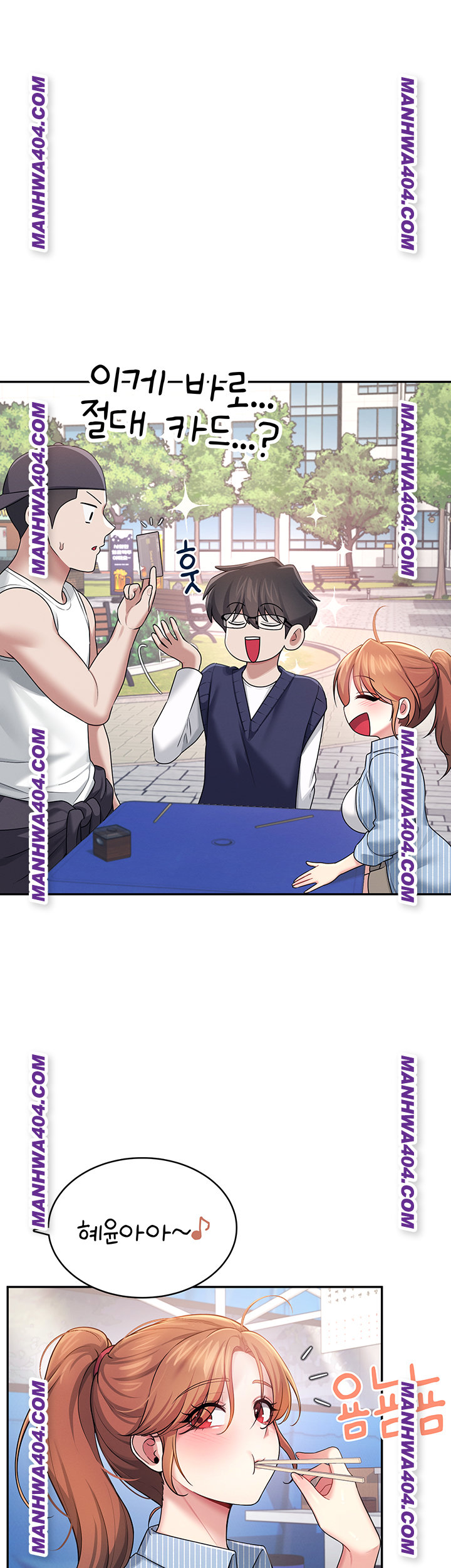 Wireless Onahole Raw - Chapter 40 [photo 37] - MangaPorn