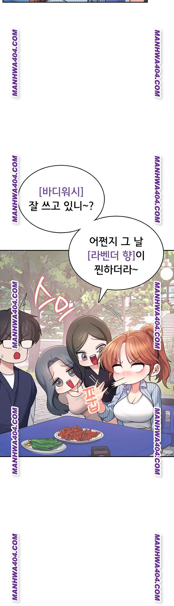 Wireless Onahole Raw - Chapter 40 [photo 38] - MangaPorn