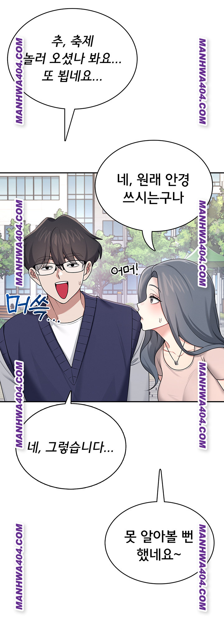 Wireless Onahole Raw - Chapter 40 [photo 39] - MangaPorn