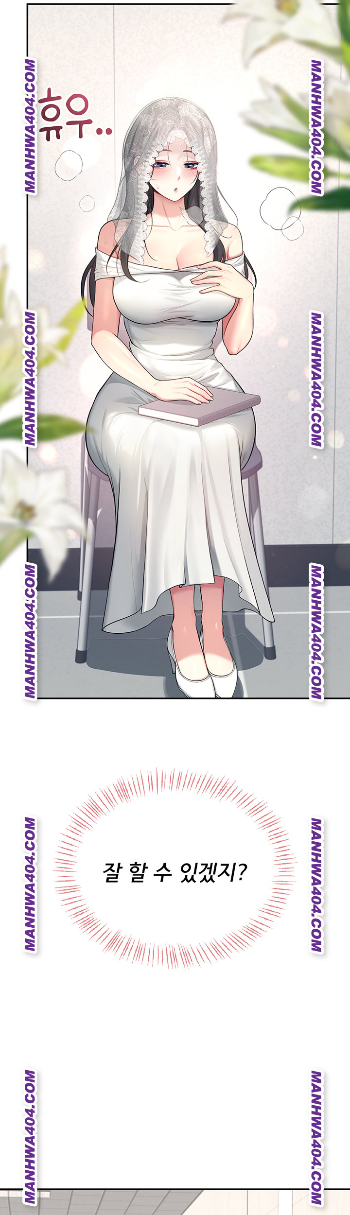 Wireless Onahole Raw - Chapter 40 [photo 55] - MangaPorn