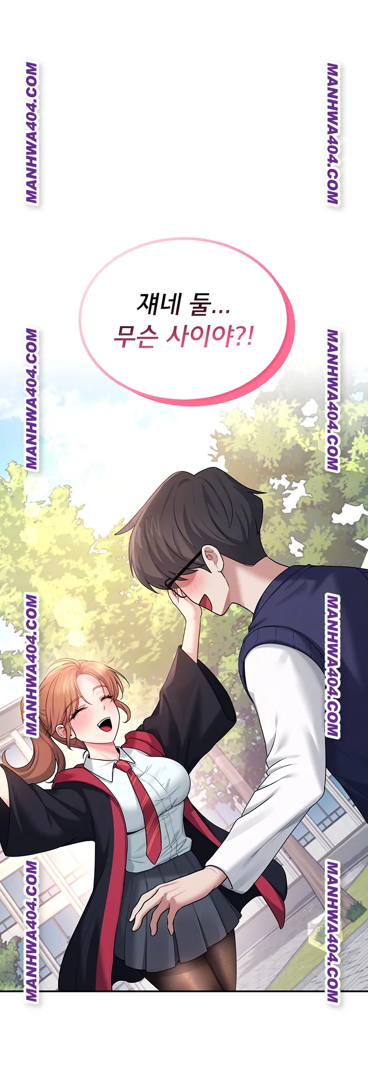 Wireless Onahole Raw - Chapter 40 [photo 8] - MangaPorn