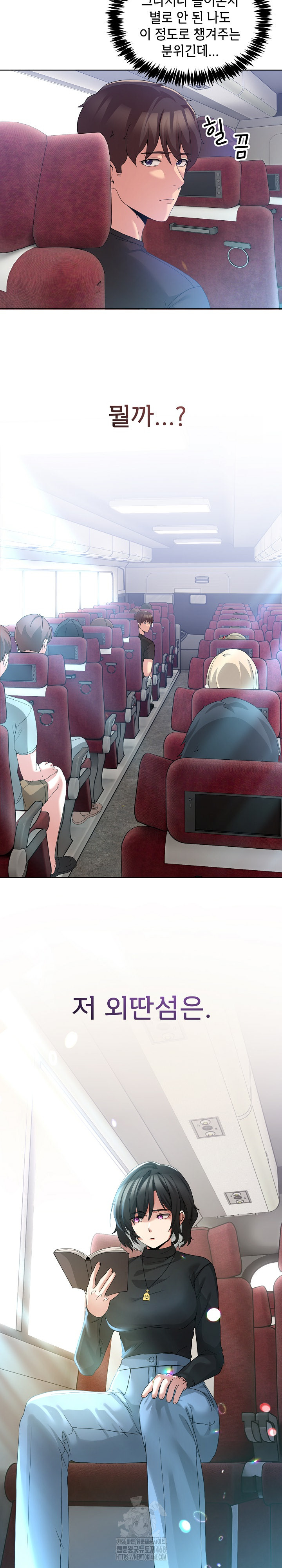 Men-Prohibited Chatroom Raw - Chapter 25 [photo 12] - MangaPorn