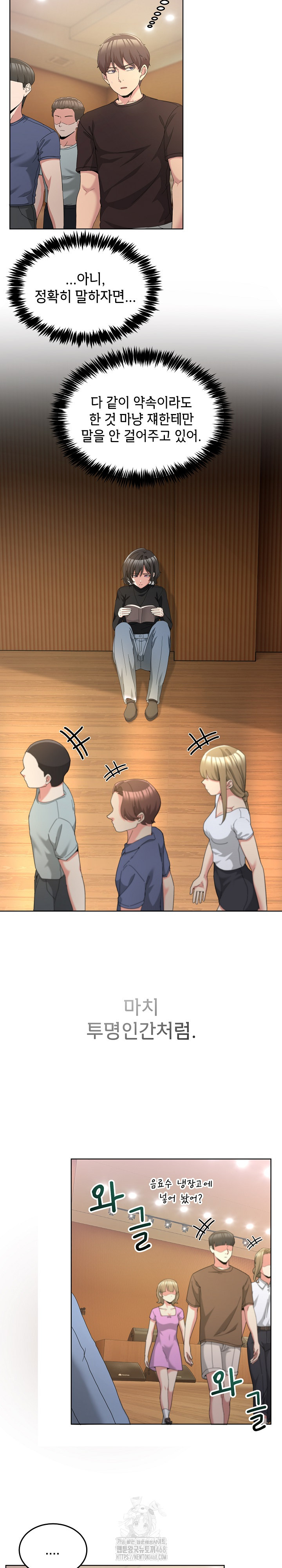 Men-Prohibited Chatroom Raw - Chapter 25 [photo 18] - MangaPorn