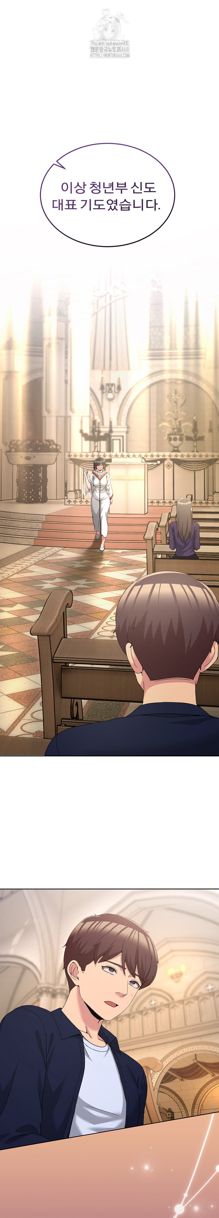 Men-Prohibited Chatroom Raw - Chapter 25 [photo 2] - MangaPorn