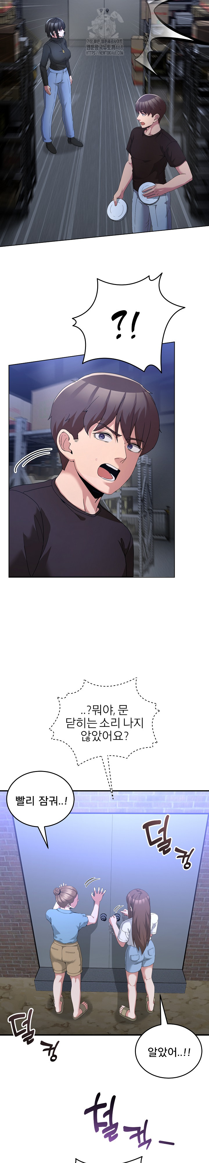 Men-Prohibited Chatroom Raw - Chapter 25 [photo 24] - MangaPorn