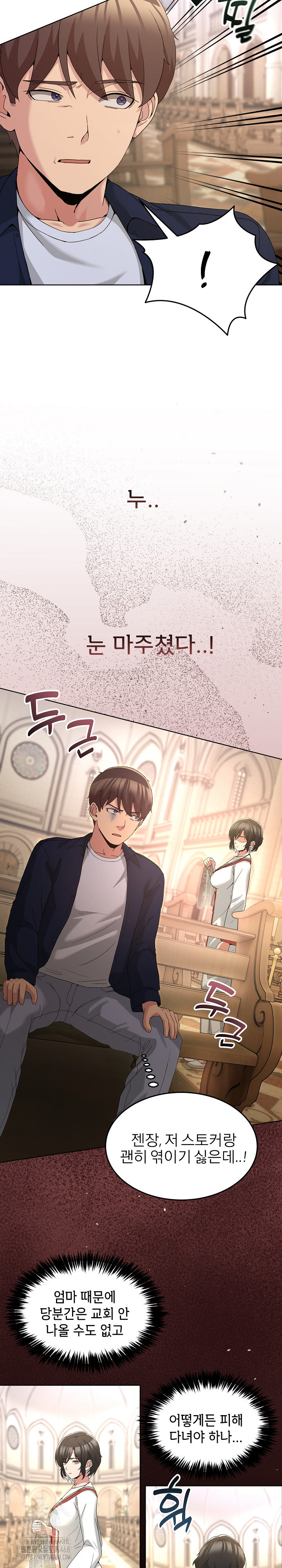 Men-Prohibited Chatroom Raw - Chapter 25 [photo 4] - MangaPorn