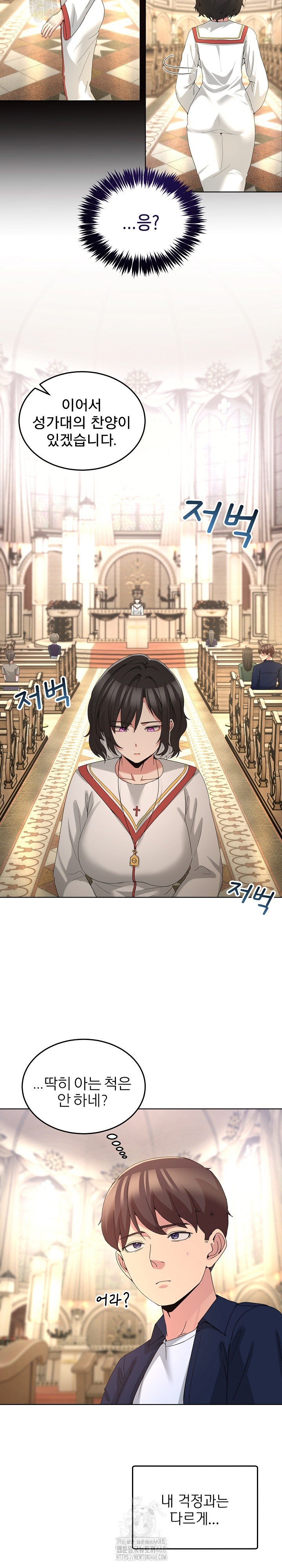 Men-Prohibited Chatroom Raw - Chapter 25 [photo 5] - MangaPorn