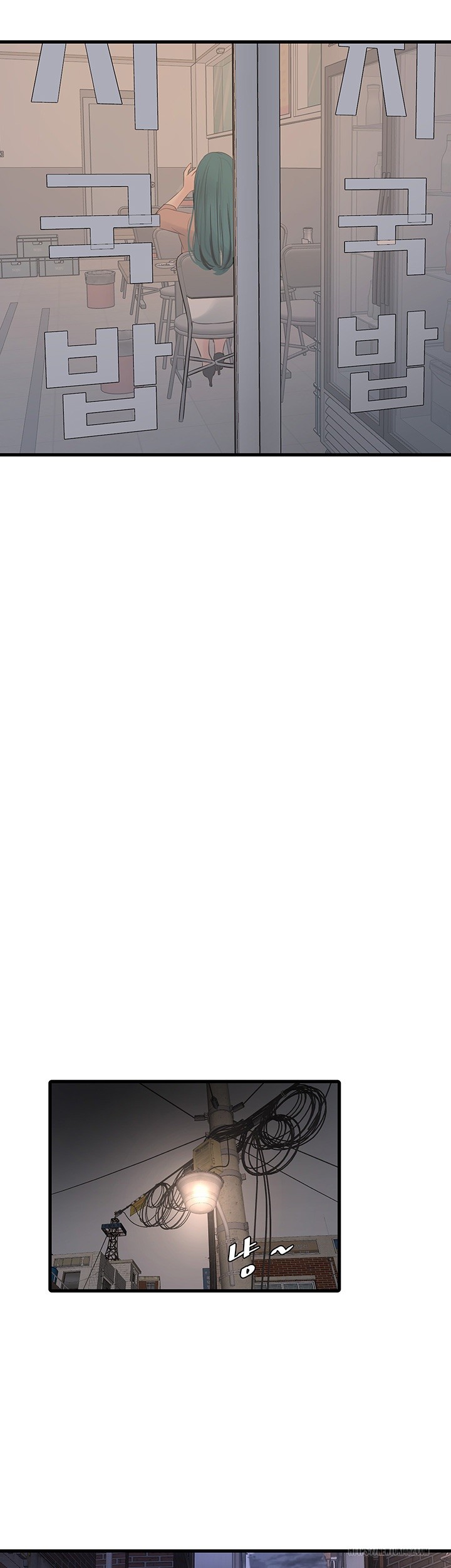 Ajummas Inspection Diary Raw - Chapter 59 [photo 15] - MangaPorn