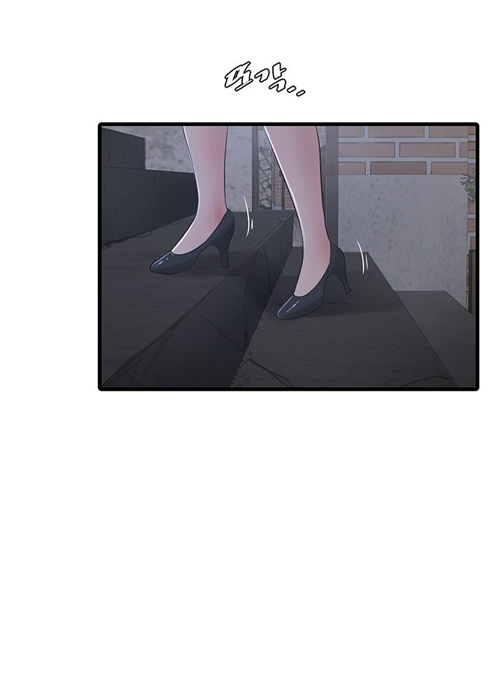 Ajummas Inspection Diary Raw - Chapter 59 [photo 17] - MangaPorn