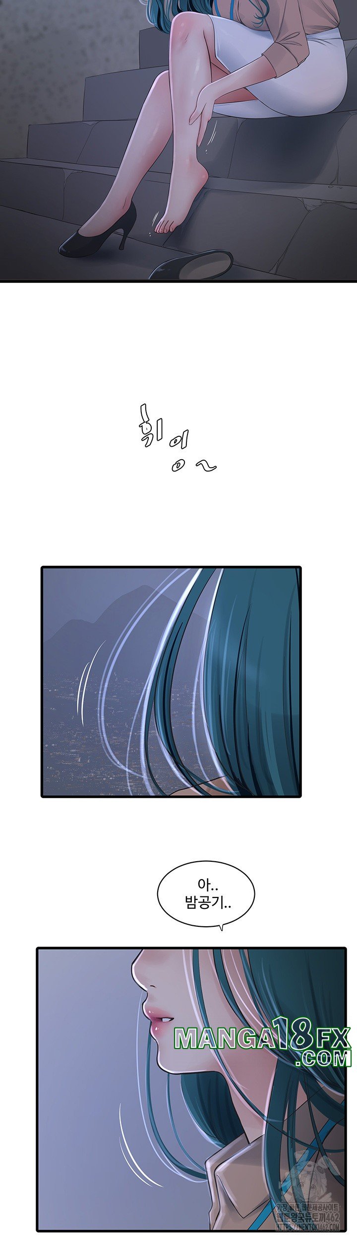 Ajummas Inspection Diary Raw - Chapter 59 [photo 20] - MangaPorn