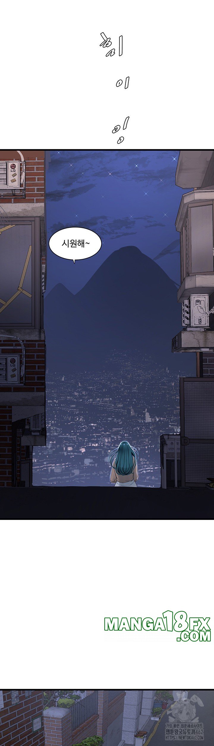 Ajummas Inspection Diary Raw - Chapter 59 [photo 21] - MangaPorn