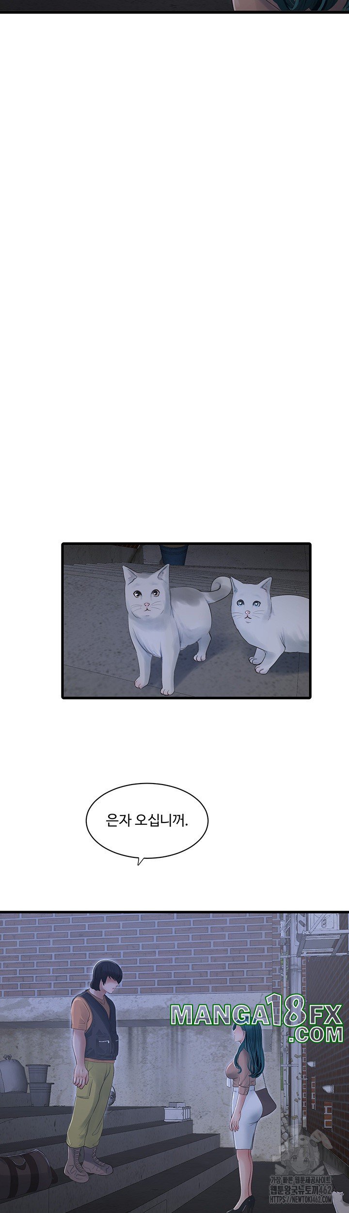 Ajummas Inspection Diary Raw - Chapter 59 [photo 26] - MangaPorn