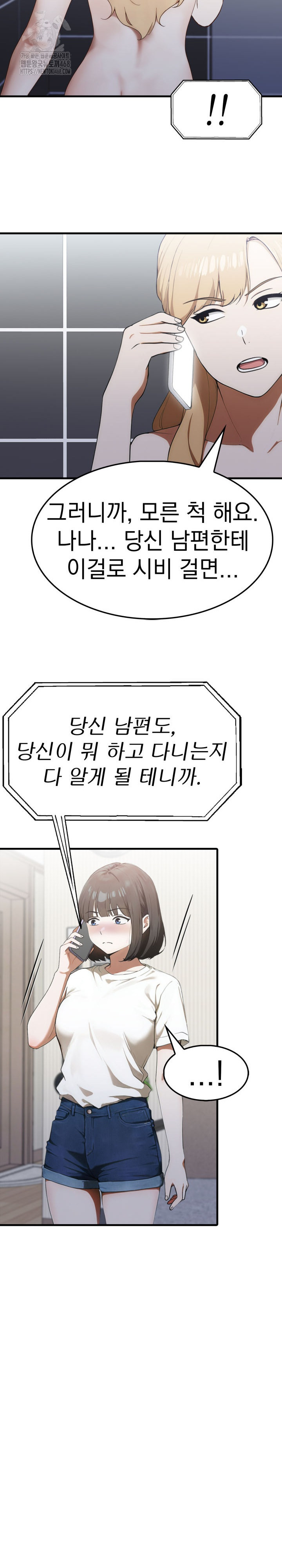 Secret Club of New Town Misses Raw - Chapter 18 [photo 12] - MangaPorn