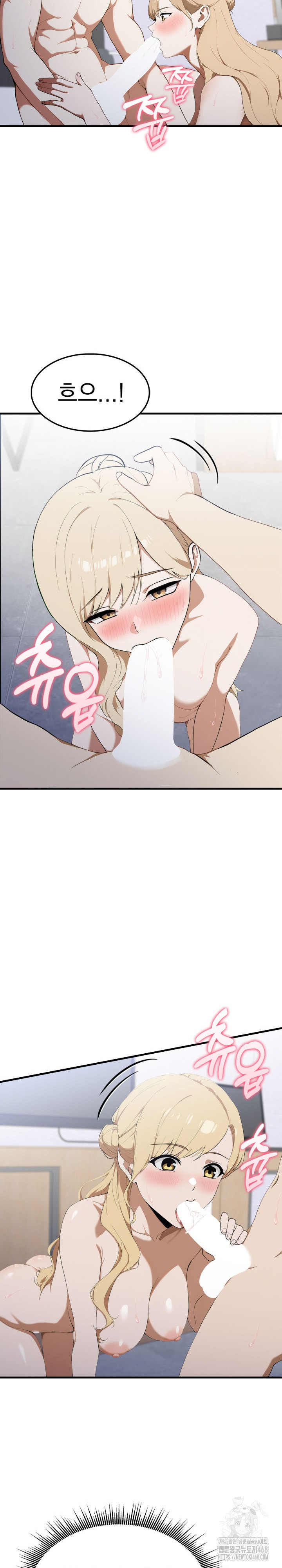 Secret Club of New Town Misses Raw - Chapter 18 [photo 16] - MangaPorn