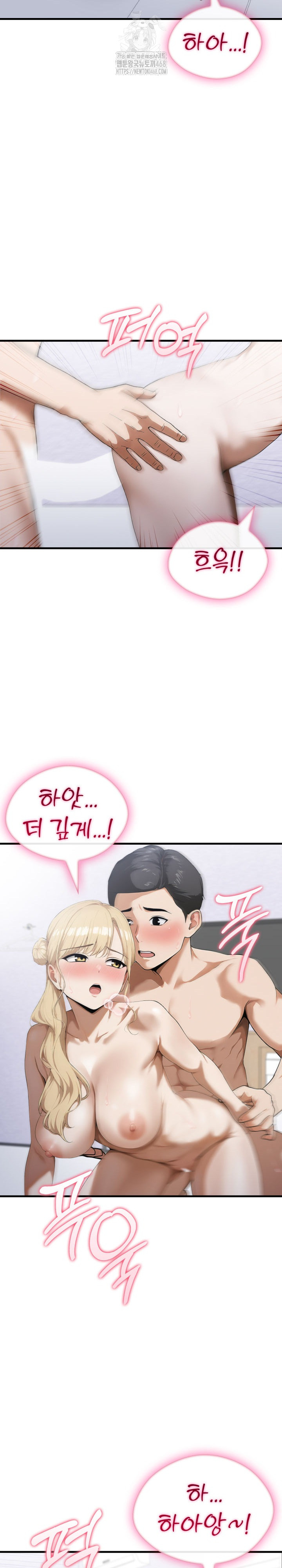 Secret Club of New Town Misses Raw - Chapter 18 [photo 19] - MangaPorn