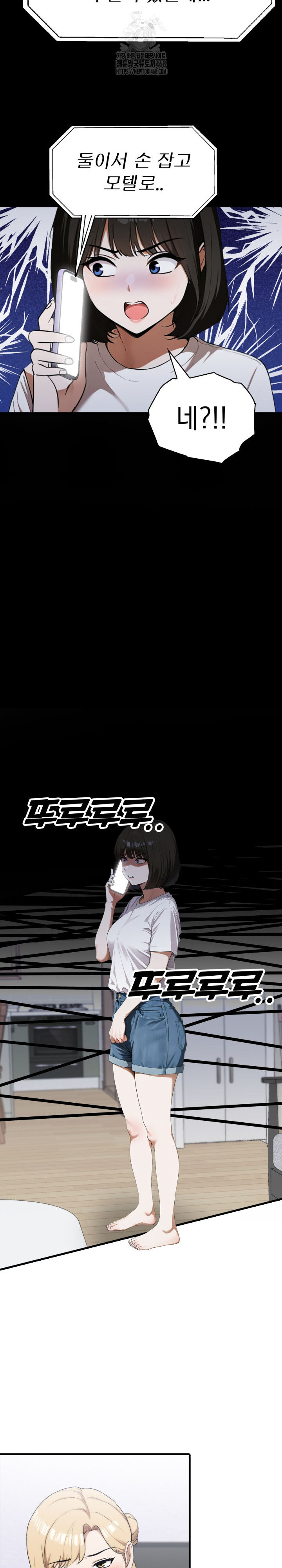 Secret Club of New Town Misses Raw - Chapter 18 [photo 8] - MangaPorn