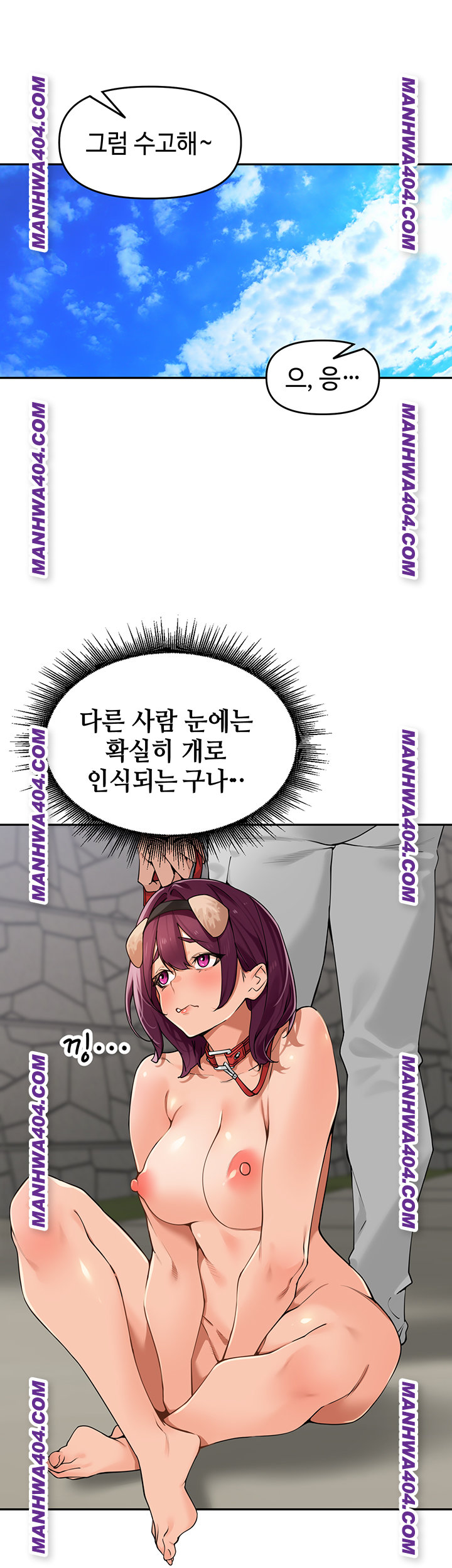 The Village’s Special Law Raw - Chapter 28 [photo 13] - MangaPorn