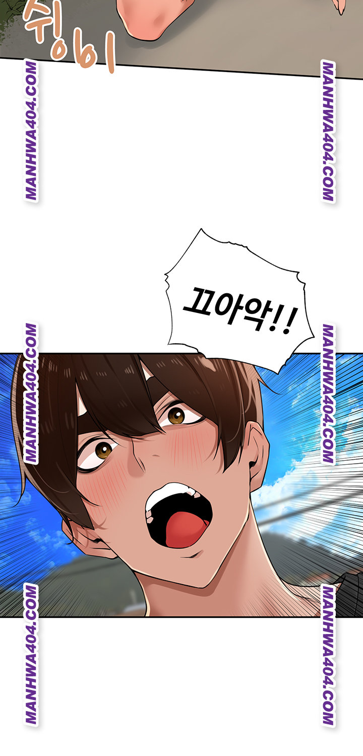 The Village’s Special Law Raw - Chapter 28 [photo 16] - MangaPorn