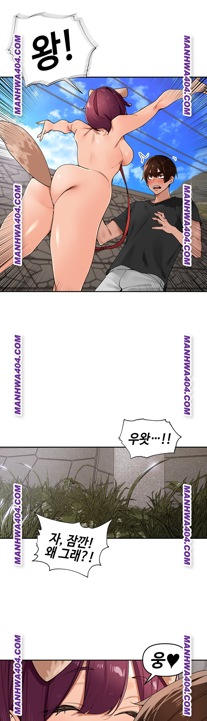 The Village’s Special Law Raw - Chapter 28 [photo 19] - MangaPorn