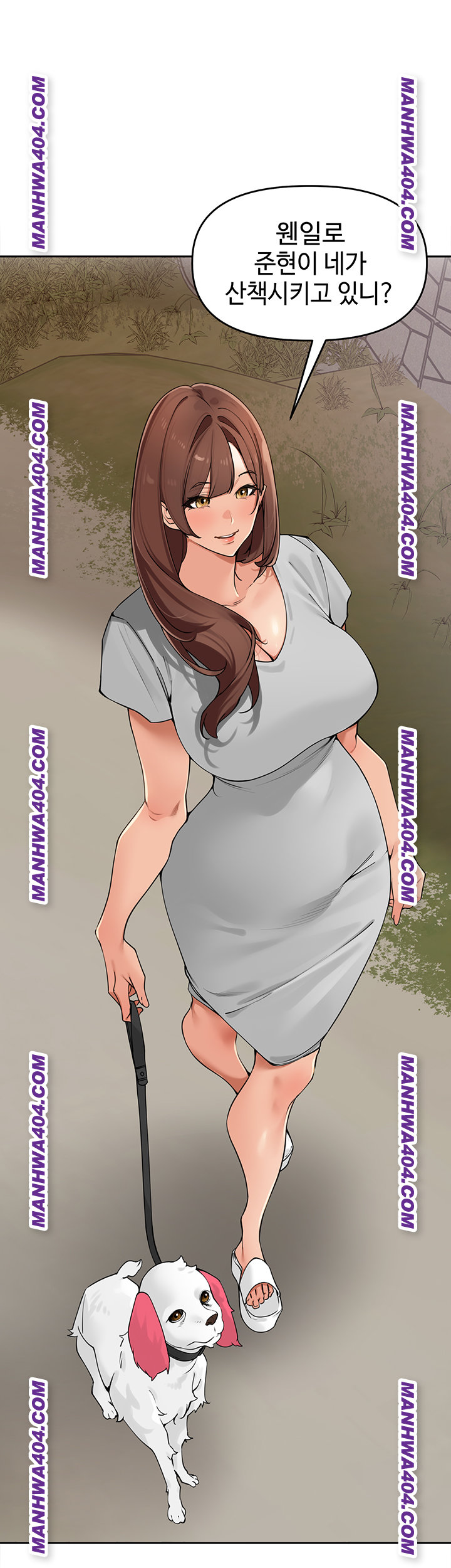 The Village’s Special Law Raw - Chapter 28 [photo 24] - MangaPorn