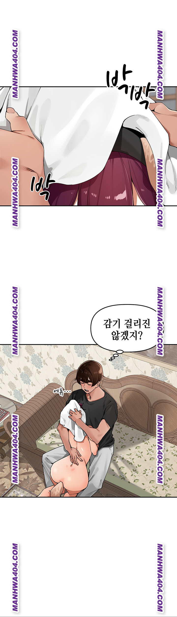The Village’s Special Law Raw - Chapter 28 [photo 36] - MangaPorn