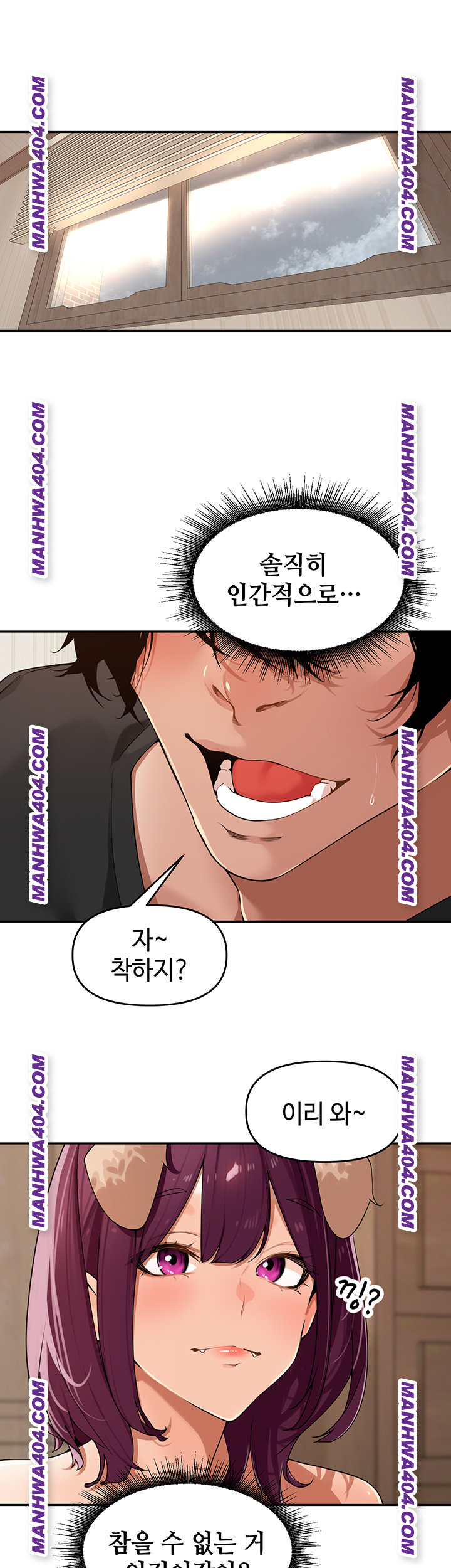 The Village’s Special Law Raw - Chapter 28 [photo 42] - MangaPorn