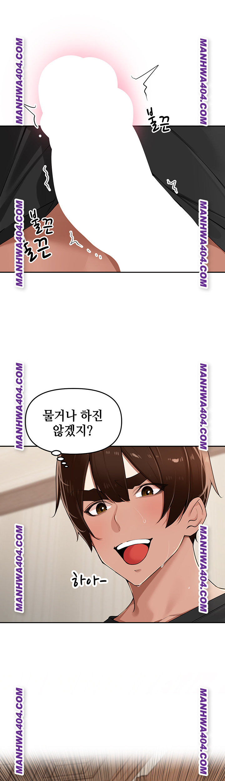 The Village’s Special Law Raw - Chapter 28 [photo 44] - MangaPorn