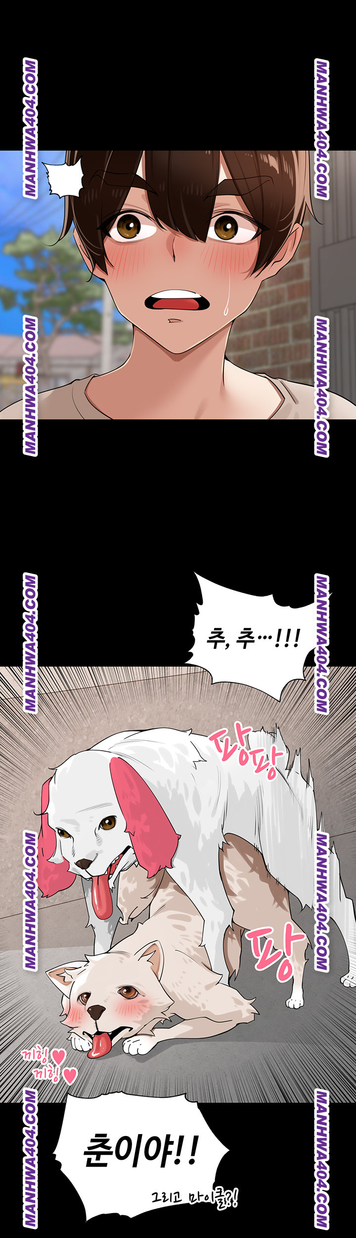 The Village’s Special Law Raw - Chapter 29 [photo 10] - MangaPorn