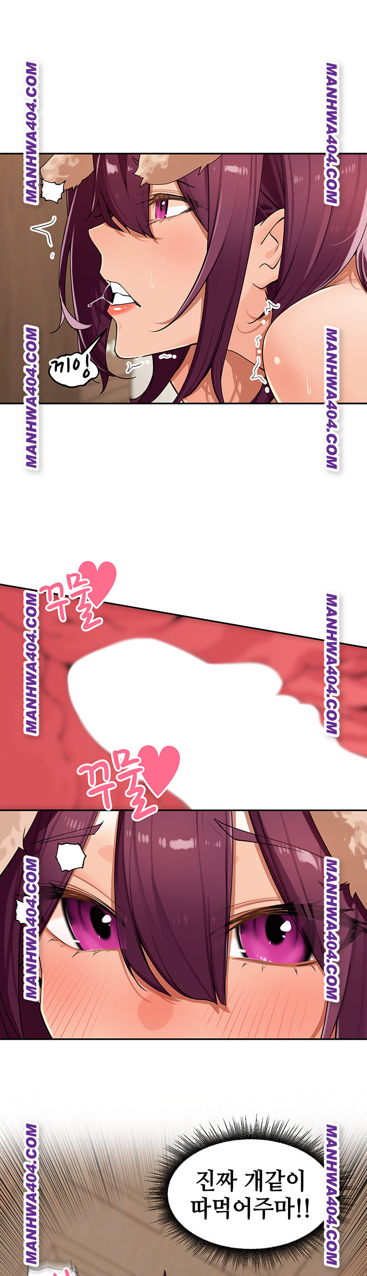 The Village’s Special Law Raw - Chapter 29 [photo 16] - MangaPorn